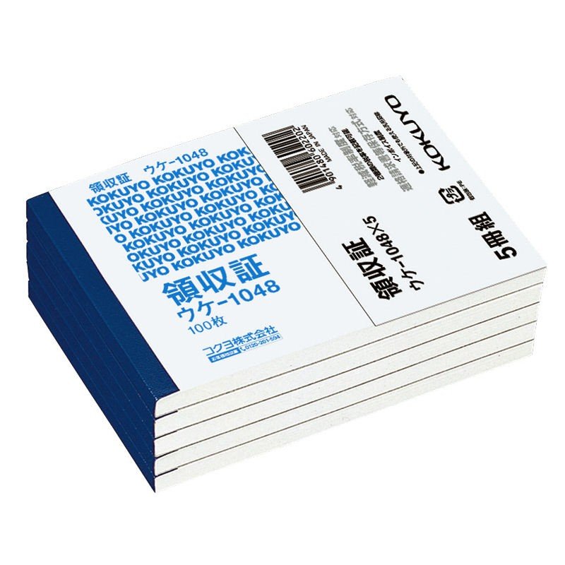 独特な店 まとめ コクヨ 領収証 ノーカーボン複写 紙幣判 ヨコ型 ヨコ書 二色刷り 50組 ウケ-607N 1セット 5冊 fucoa.cl
