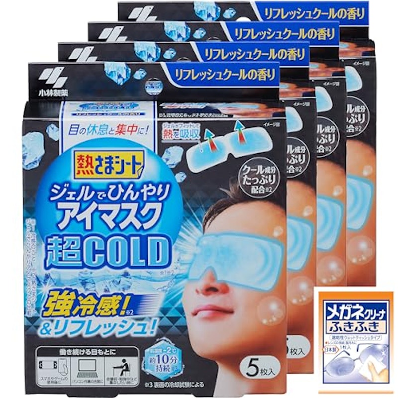ジェルでひんやりアイマスク 超COLD 1