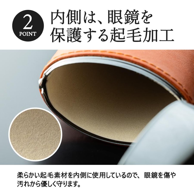 革巻きメガネケース 4