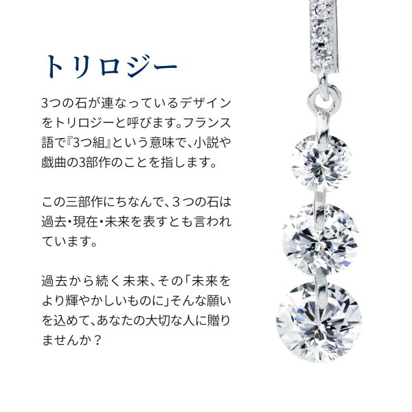 揺れるピアス 3