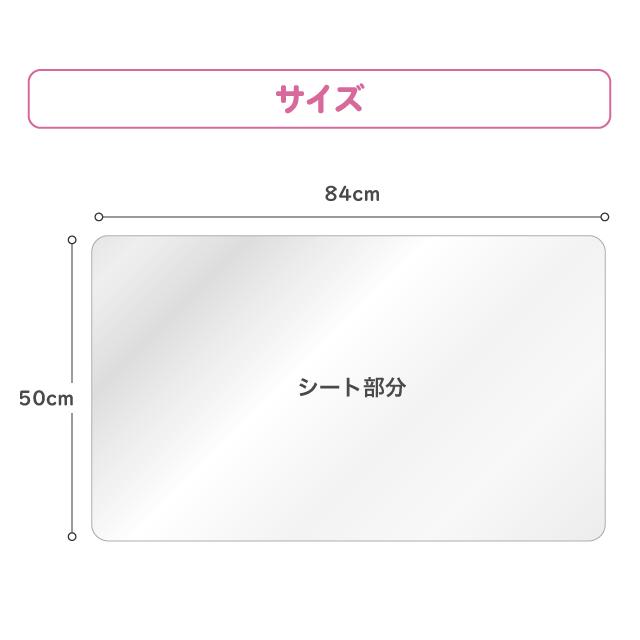マイメロディ　デスクマット 5