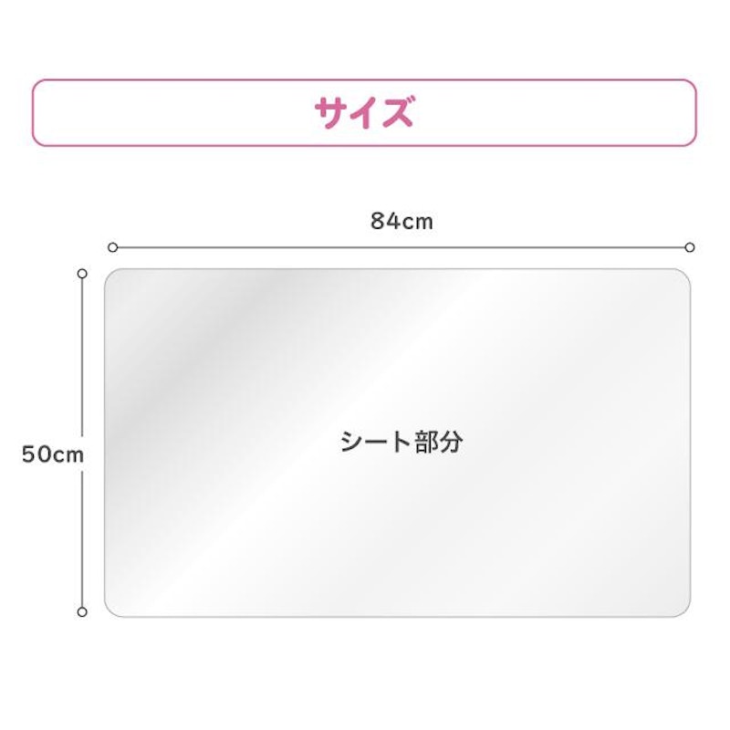 マイメロディ デスクマット 5