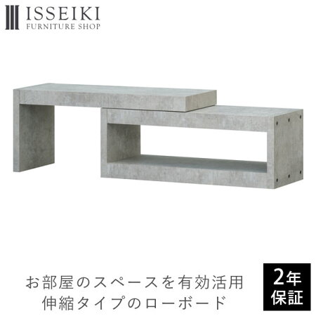 マグナス テレビボード 81 2