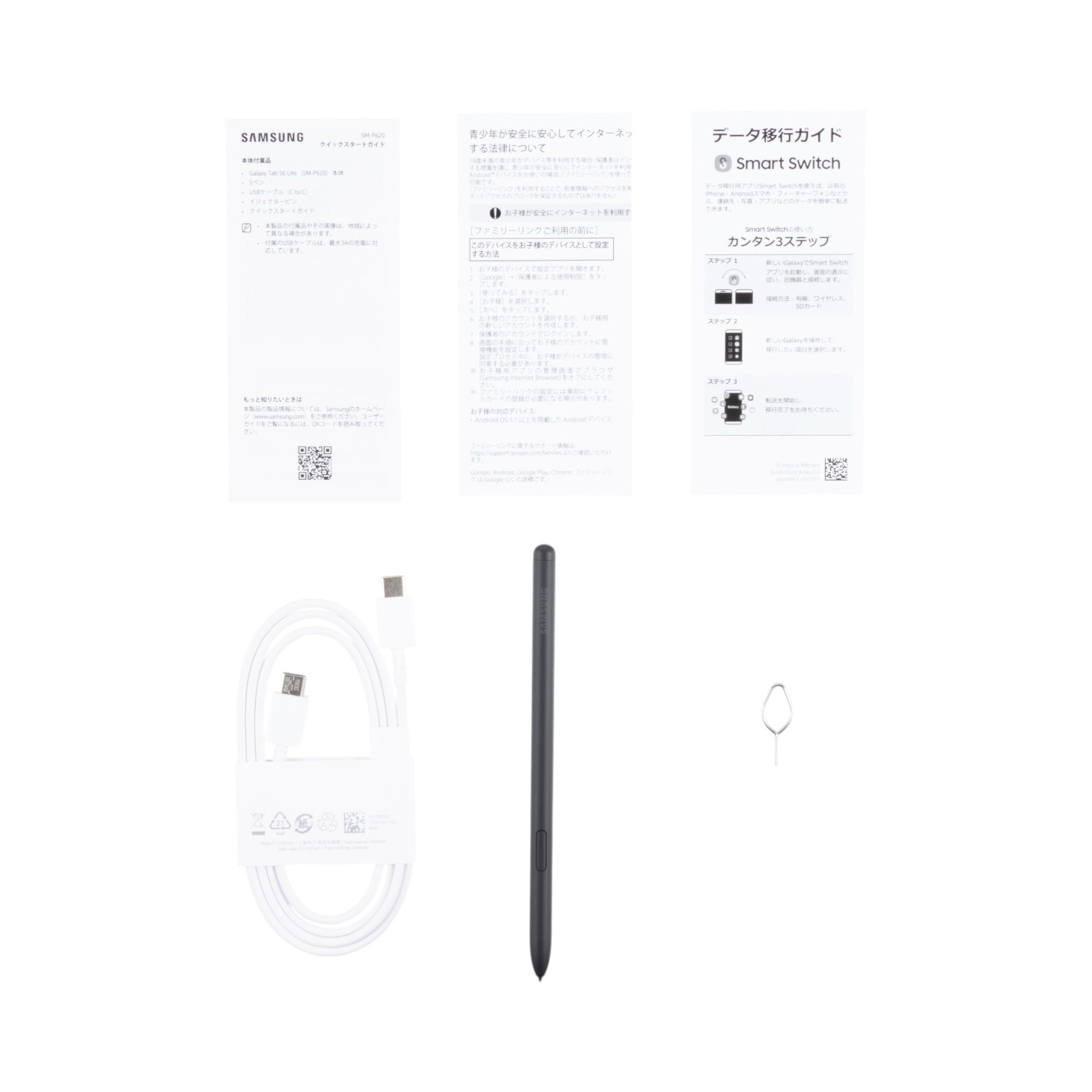 Galaxy Tab S6 Lite 2024（Wi-Fiモデル） 3
