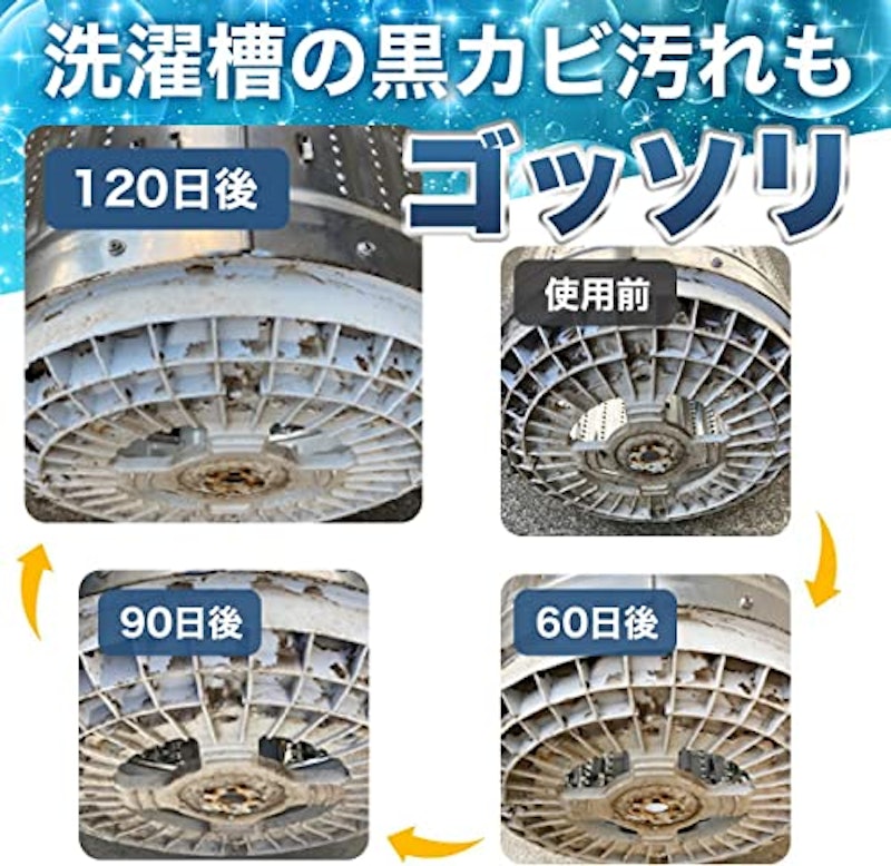 スーパーナノバブルトルネーダSP 5