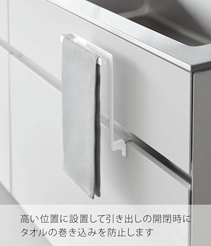 キッチンシンク下収納扉タオルハンガー 3