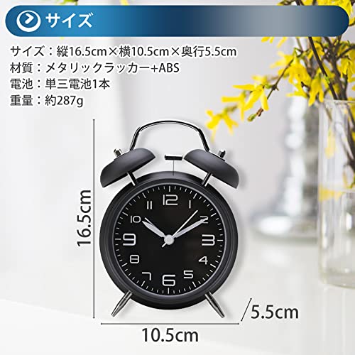目覚まし時計 9