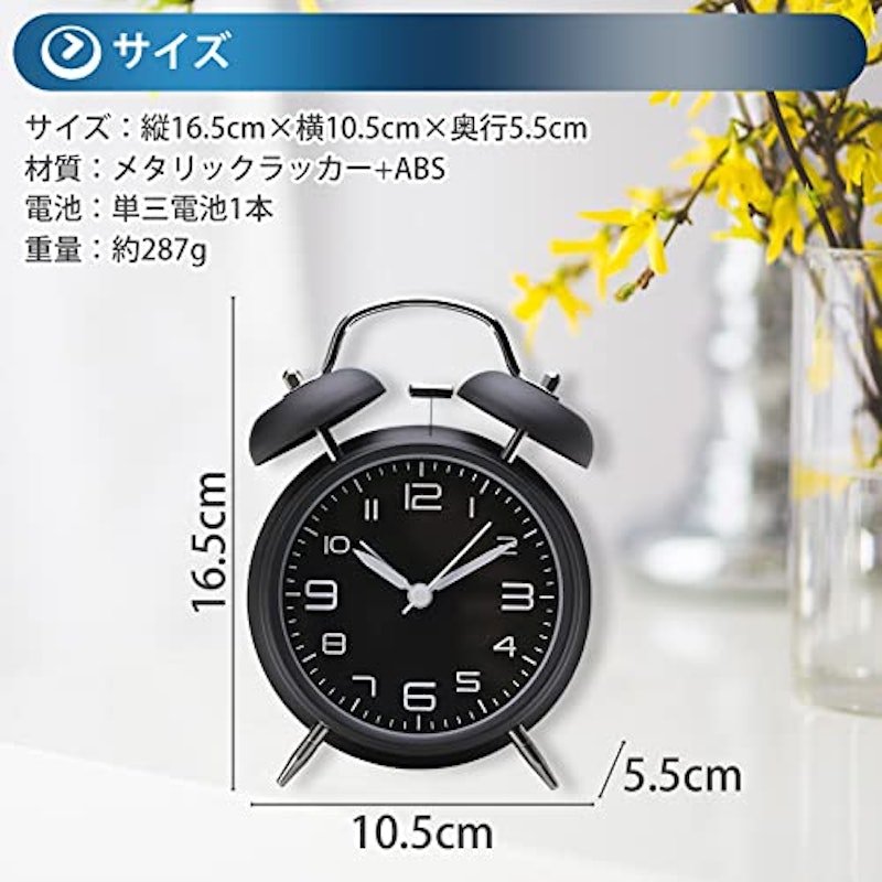目覚まし時計 9