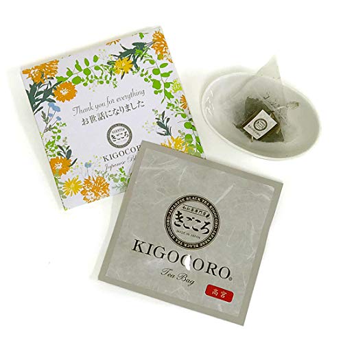 感謝の言葉つき和紅茶ティーバッグ 3