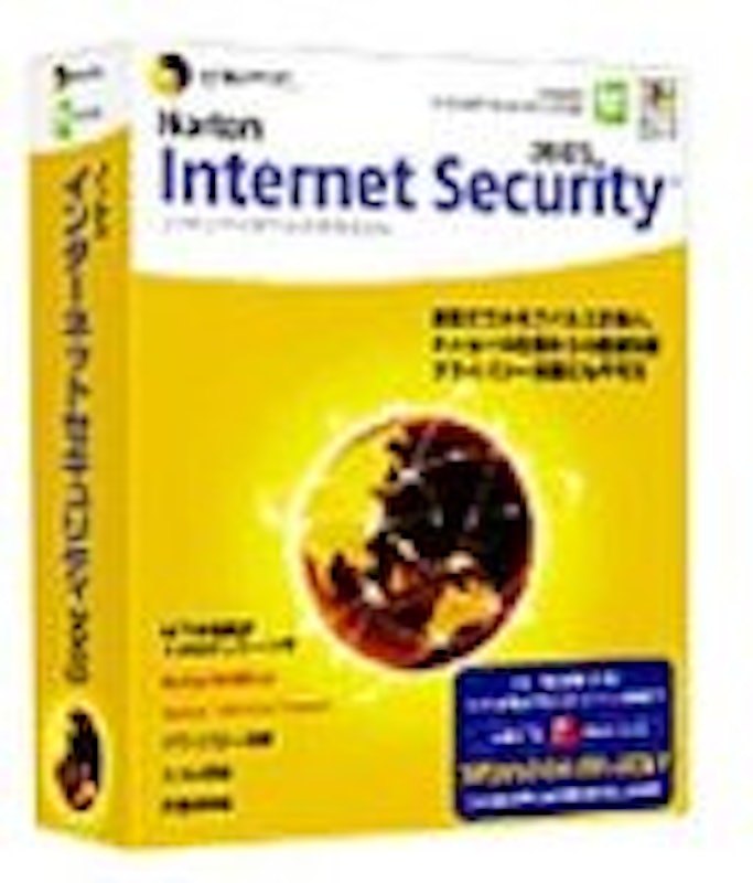 インターネットセキュリティ 2003 1