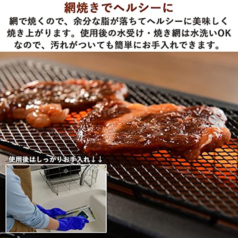 減煙電気七輪 6
