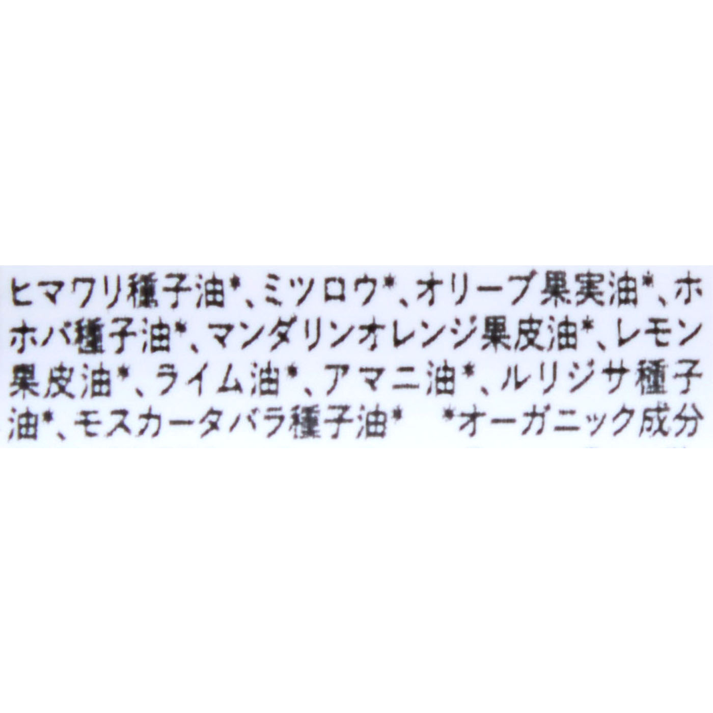 リップカーム 3
