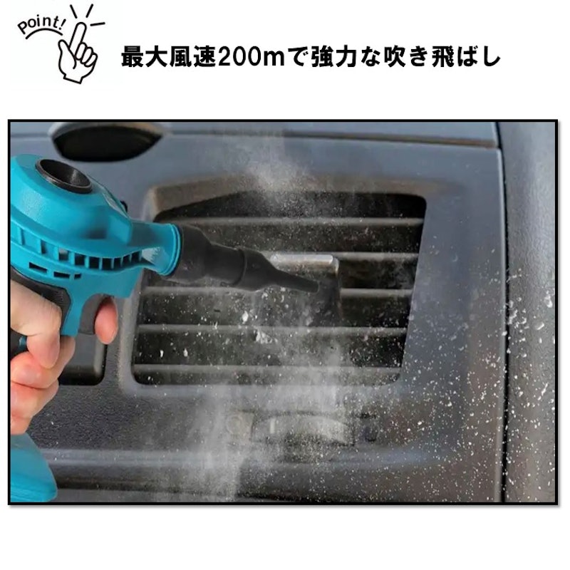 ミニブロワー 4