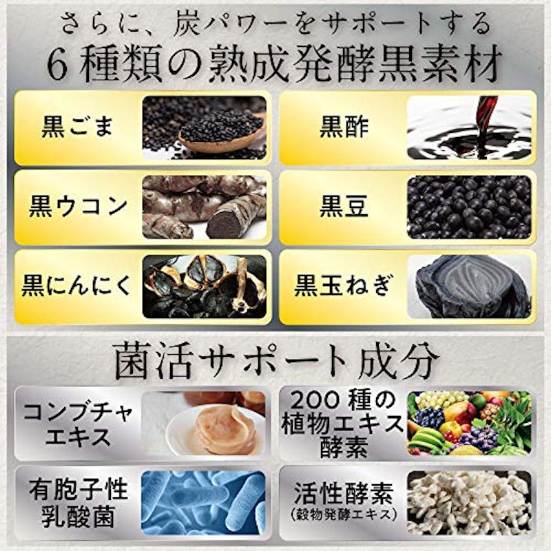 チャコールスーパークレンズタブレット 5
