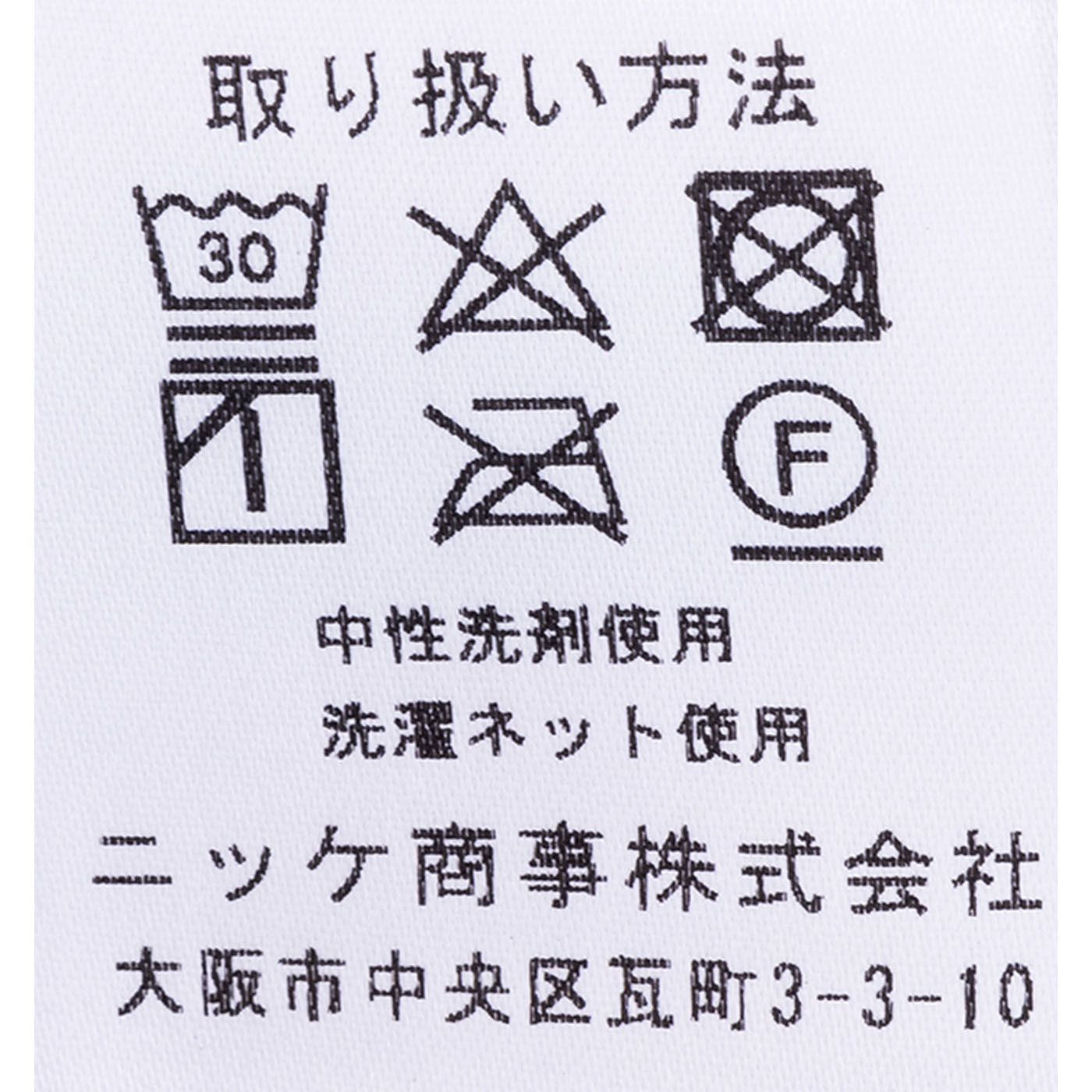 AQUA Niceday NIKKE×niceday ウール100% 洗える毛布 の口コミ・評判を元に検証してメリット・デメリットを徹底レビュー 2