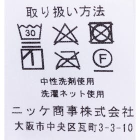 AQUA Niceday NIKKE×niceday ウール100% 洗える毛布 の口コミ・評判を元に検証してメリット・デメリットを徹底レビュー 2