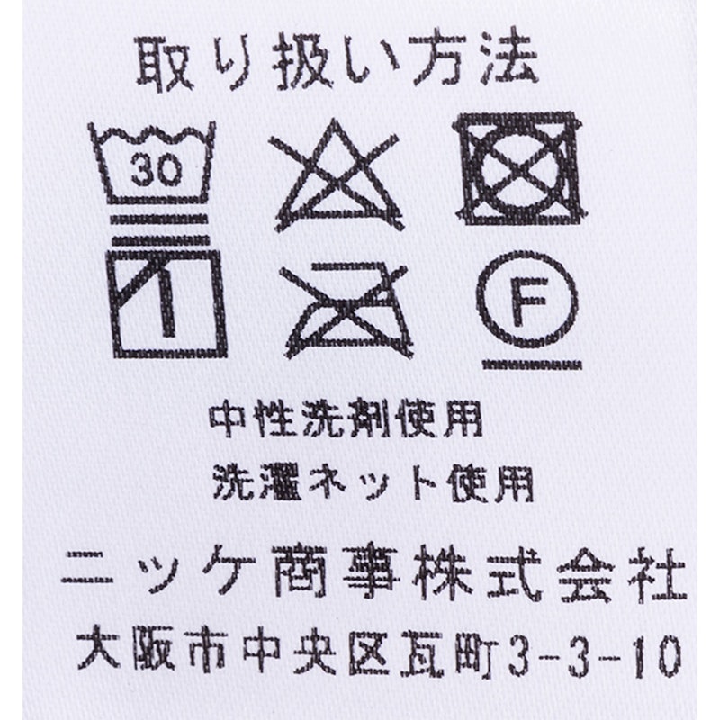 NIKKE×niceday ウール100% 洗える毛布 2