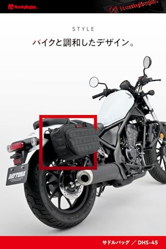 サイドバッグ 5