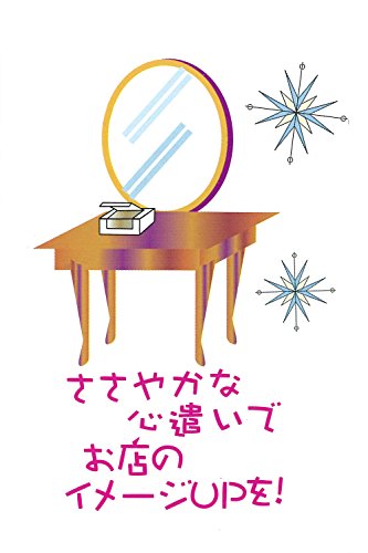 あぶらとり紙 5