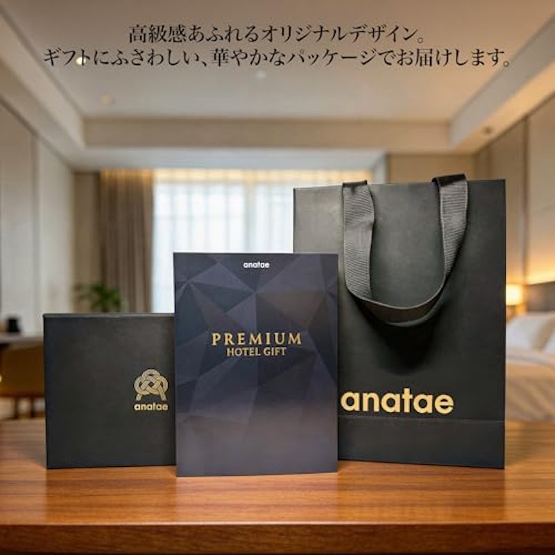 ペア宿泊カタログギフト 5