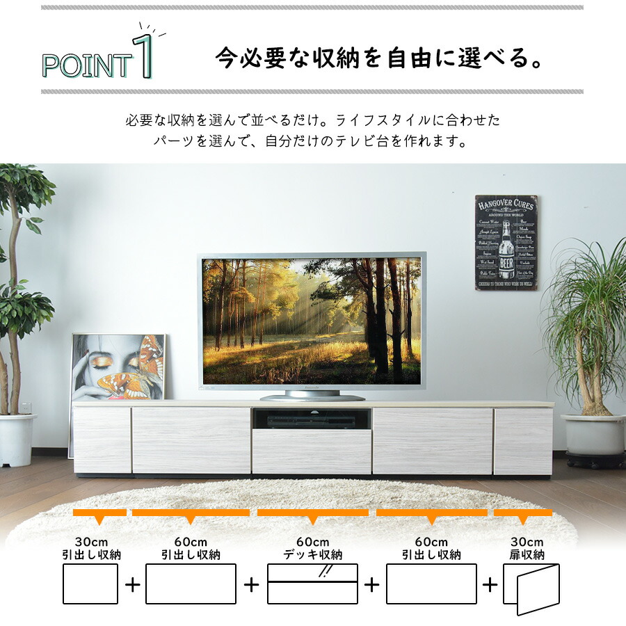  ローボードテレビ台 3