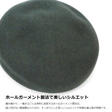 EDHAT ベレー帽 4