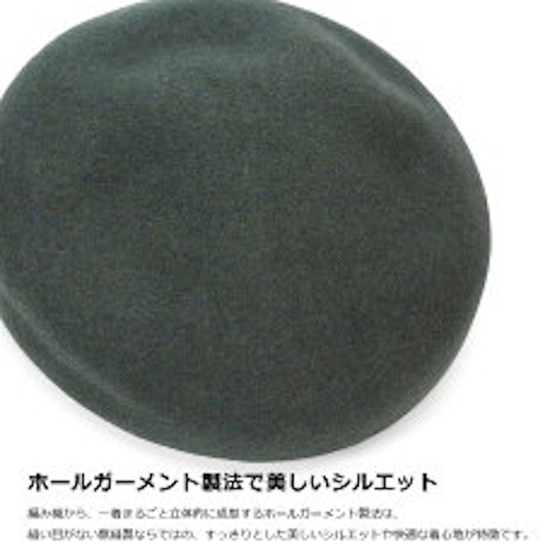 EDHAT ベレー帽 4