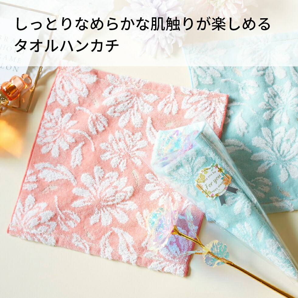 今治タオルハンカチジュエリーギフト 5