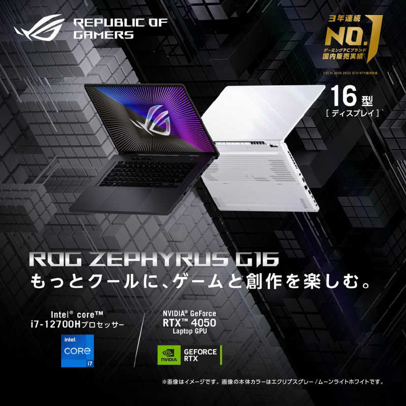 Zephyrus G16 2