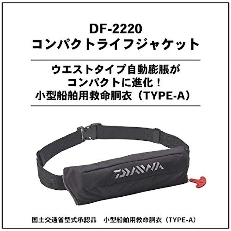 コンパクトライフジャケット 2