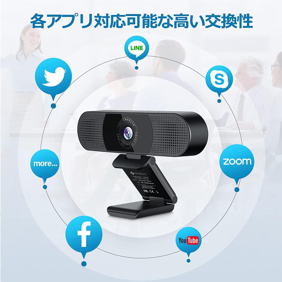 SmartCam C980 Pro 7