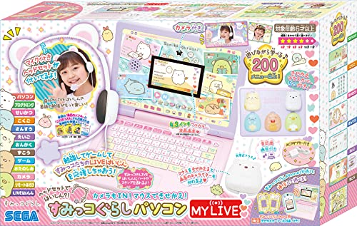 すみっコぐらしパソコン MY LIVE 2