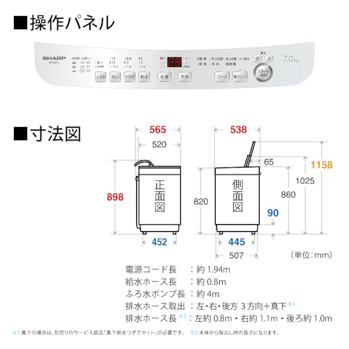 タテ型全自動洗濯機 16