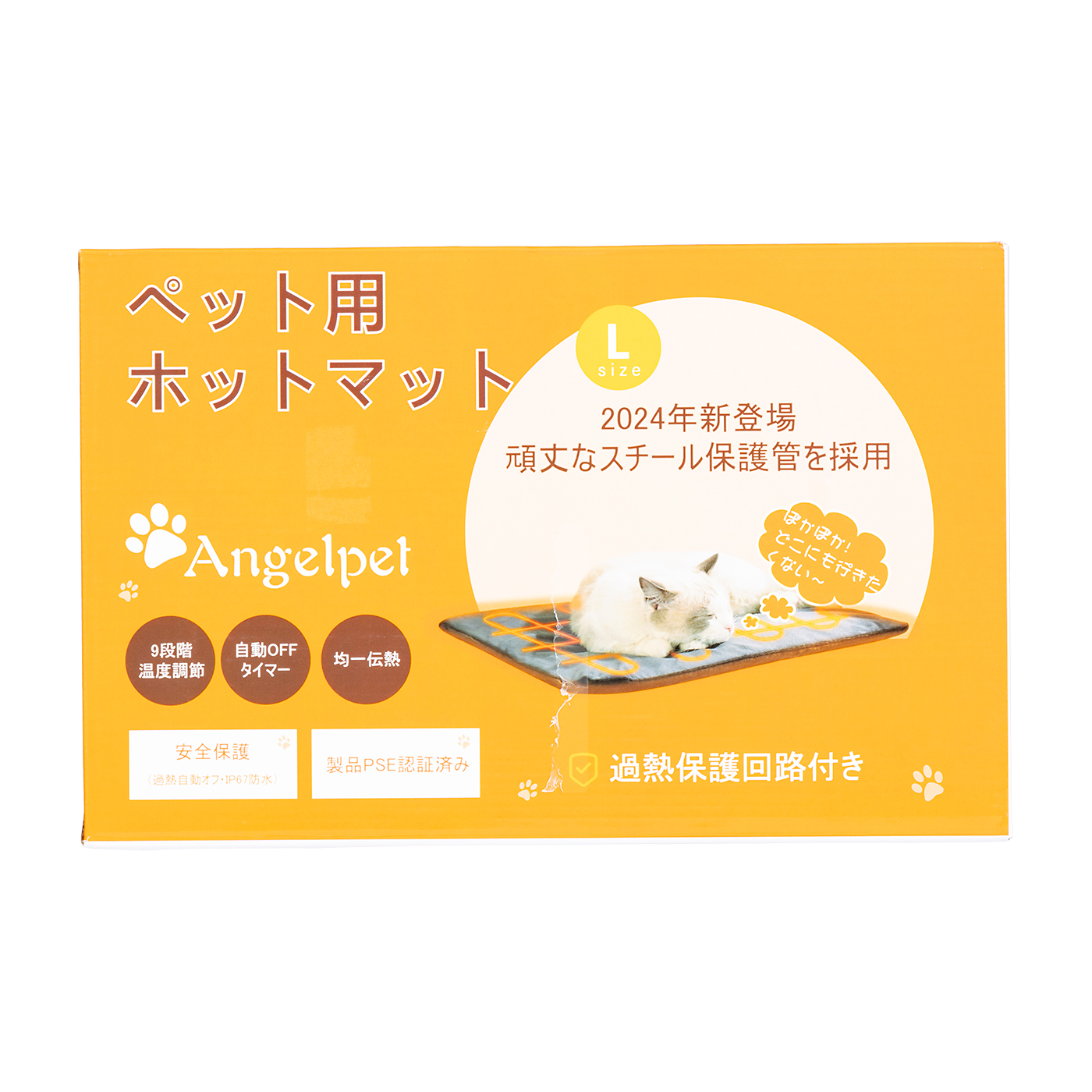 ペット用ホットカーペット 1