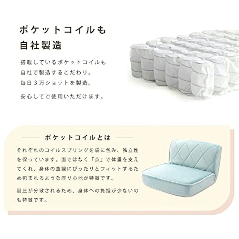 ローバックソファ 8