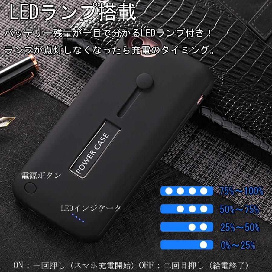 バッテリー内蔵ケース 4