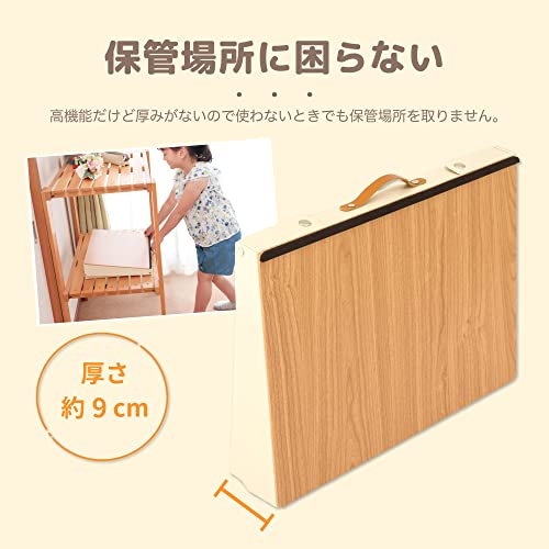 どこでも学習台 4