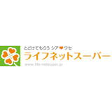 ライフネットスーパー