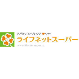 ライフコーポレーション ライフネットスーパーを検証レビュー!ネットスーパーの選び方も紹介 1