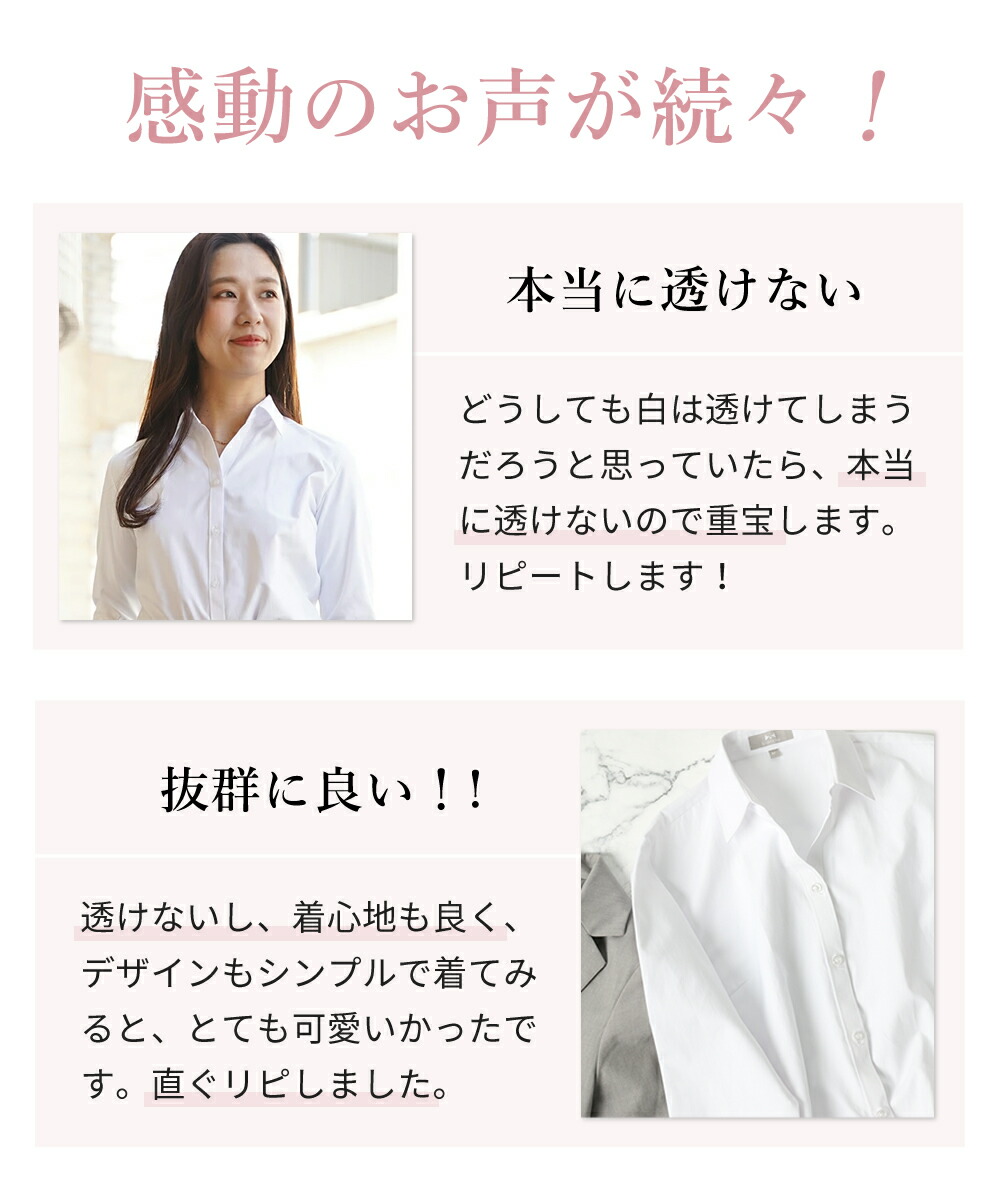 事務服  3