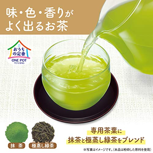 ワンポット 抹茶入り緑茶 3