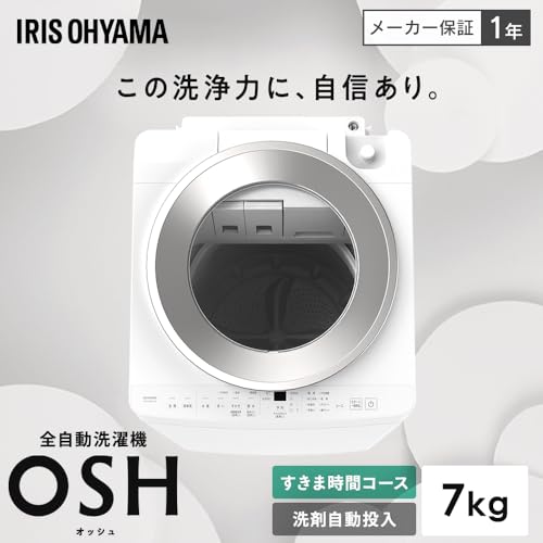 一人暮らし向けの静かな洗濯機のおすすめ人気ランキング【2026年5月 一人暮らし向けの静かな洗濯機のおすすめ人気ランキング【2026年5月