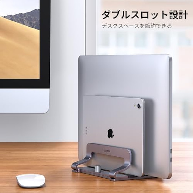 ノートパソコンスタンド 2