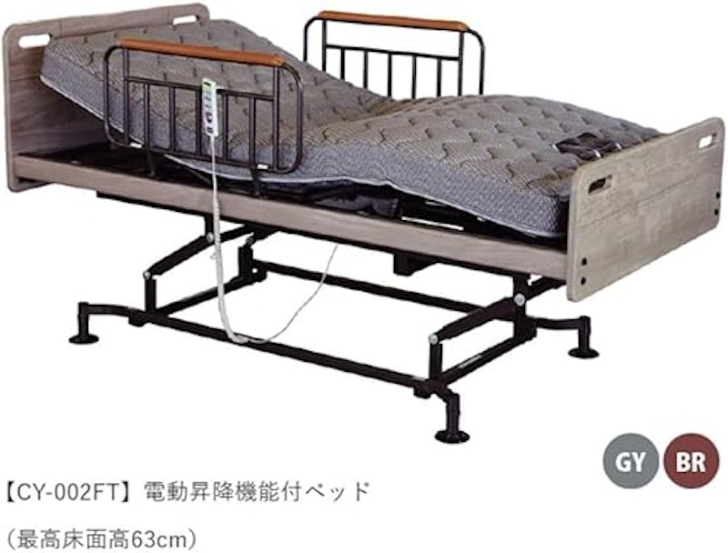 介護用ベッド 3