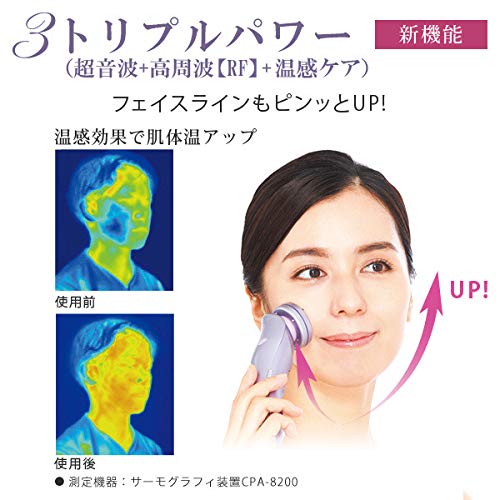 ツインエレナイザープレミアム ホームエステプレミアムセット 4