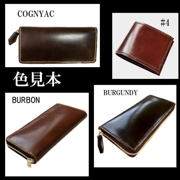  コードバン スマホケース 手帳型 8