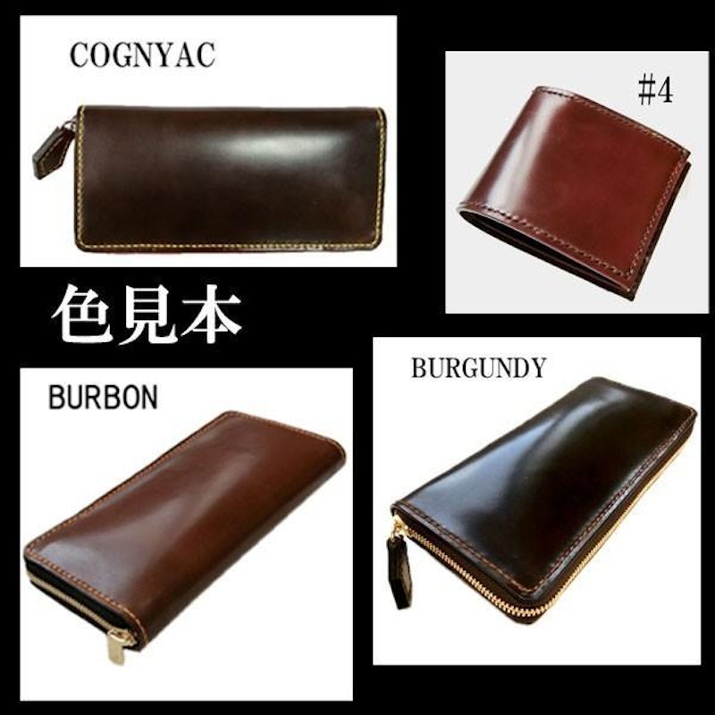 コードバン スマホケース 手帳型 8