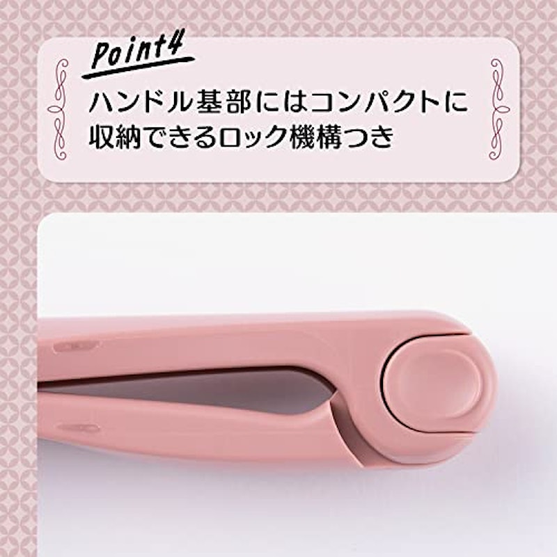 前髪用 ハンディブローカーラー(EMO) 6
