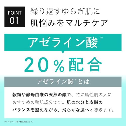 キソ バランシングエッセンス AZ20 No.071 4