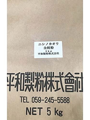 ニシノカオリ 全粒粉 1